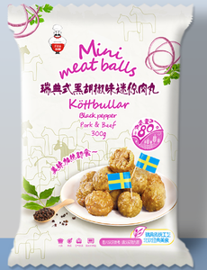 非力斯瑞典式黑胡椒味迷你肉丸 Swedish Black Pepper Mini Meatballs 300g